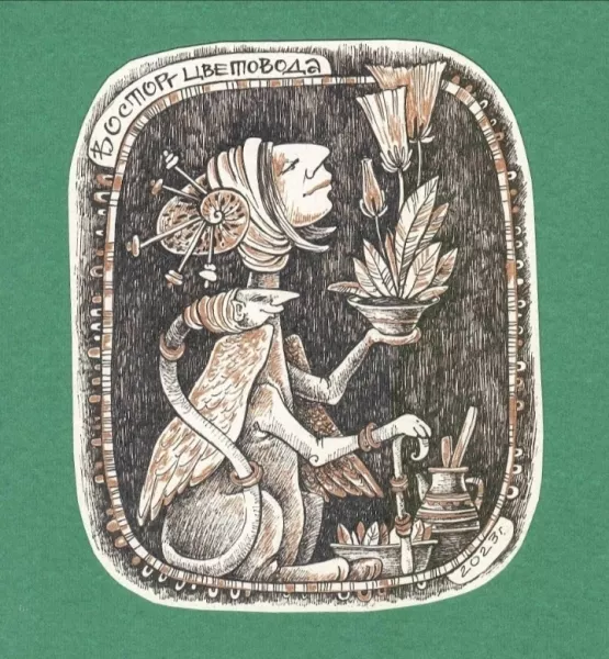 Выставки графики Валерии Зайцевой и Елены Трофимовой «В преддверии волшебства»