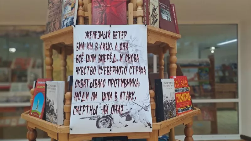 Инсталляции