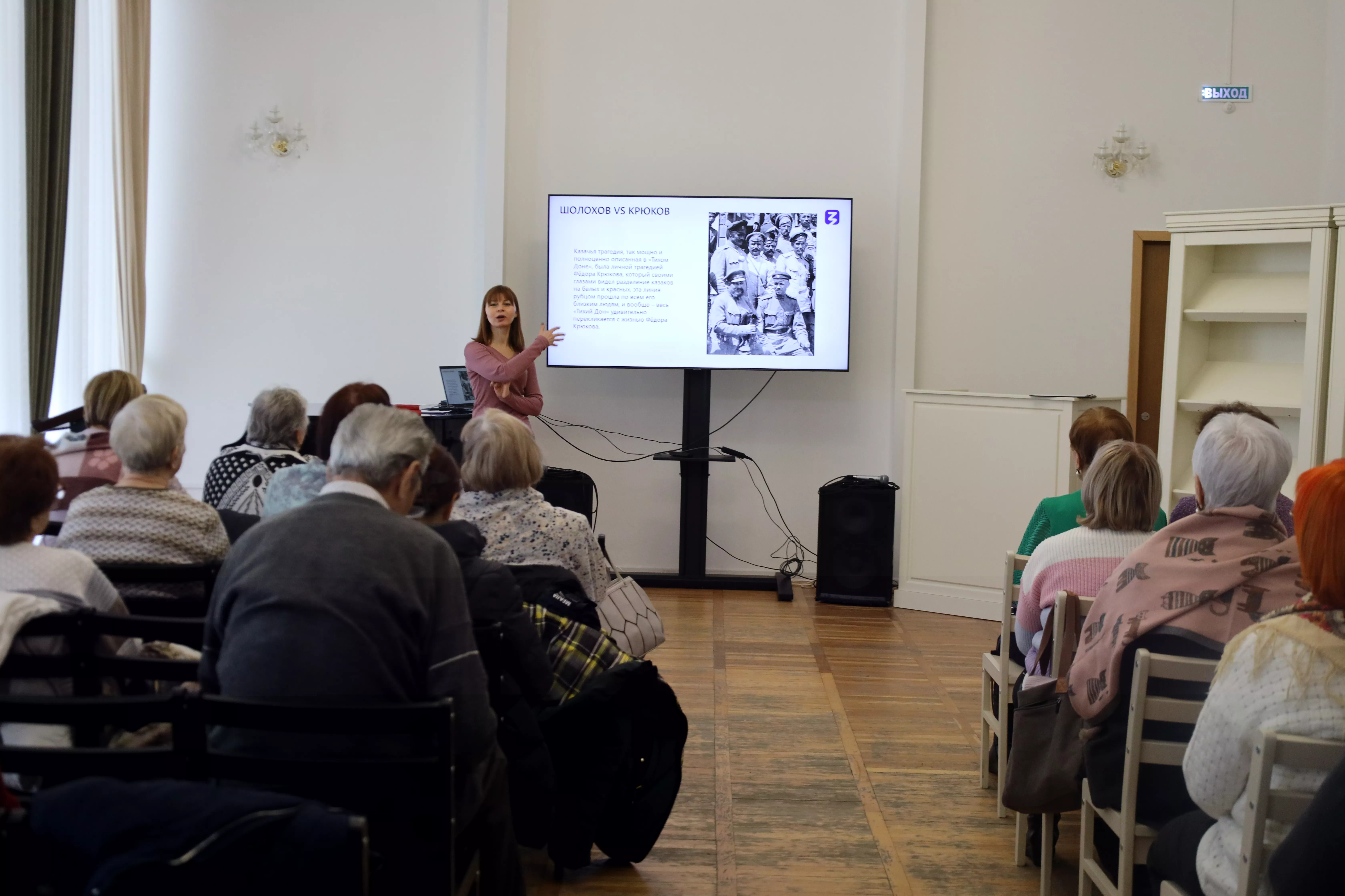 Татьяна Каминская приглашает читателей «Горьковки» в большое путешествие по лабиринтам самого известного булгаковского романа