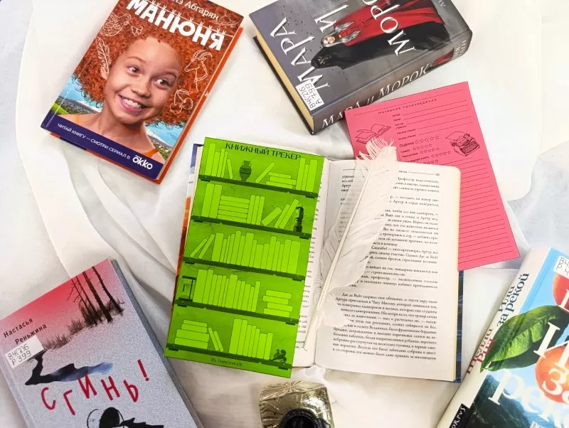 В «Горьковке» читатели превратят книжные впечатления в арт-объект!
