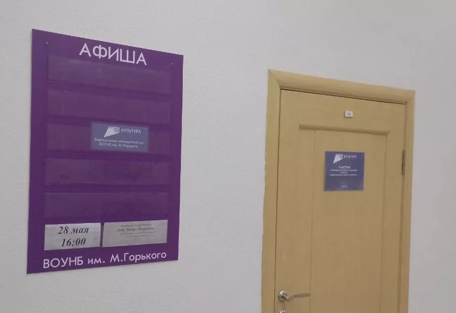 Концерт «Аргентинское танго. Посвящение Астору Пьяццолле»