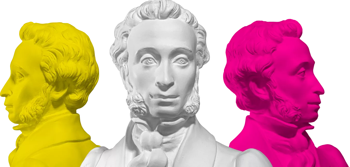 pushkin